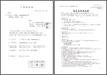 イメージ8