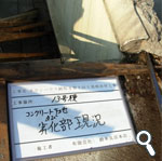イメージ16